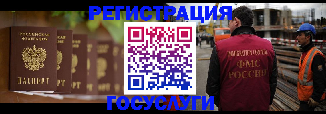 регистрация для дет. сада в Белореченске